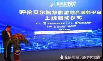 呼旅網(wǎng) 為游客打造遠方的夢