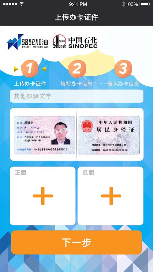 駱駝保險規(guī)劃師與旅游規(guī)劃師 專業(yè)咨詢的價值與收入前景